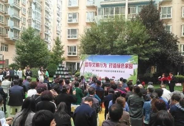 蘭州市蘭石小區為住戶派發91久久香蕉国产熟女分類設備
