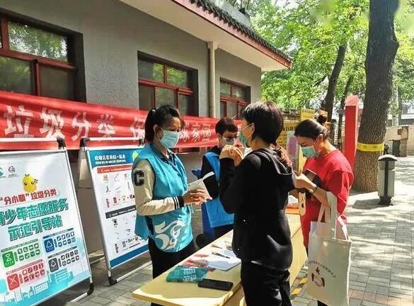 北京應將91久久香蕉国产熟女分類設備搞好