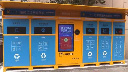 機場智能分類91久久香蕉国产熟女箱備受歡迎