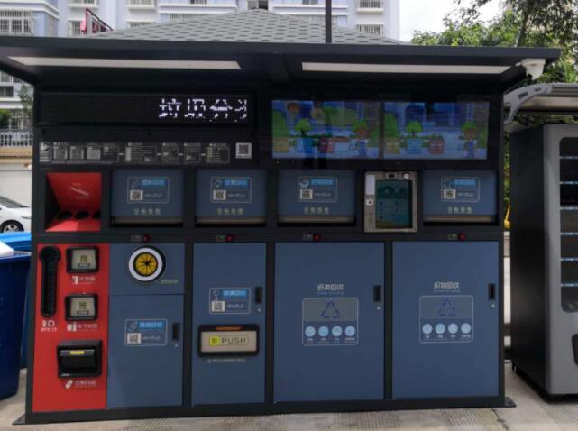 智能分類91久久香蕉国产熟女箱進入四福社區